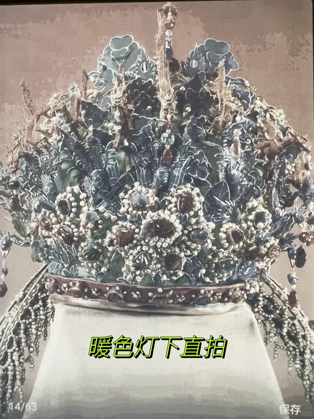 彩屏电纸书一定要调好参数，文石比窦娥还冤