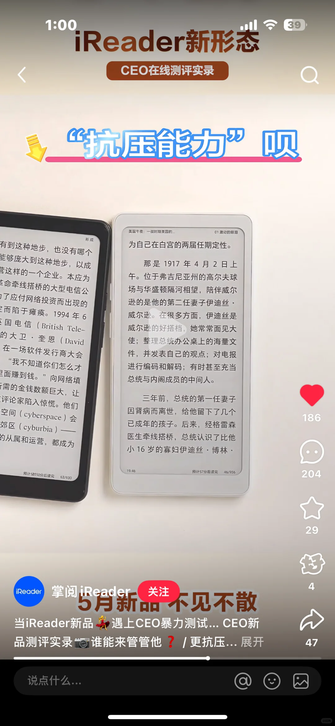 决定还是冲新品白色了！！