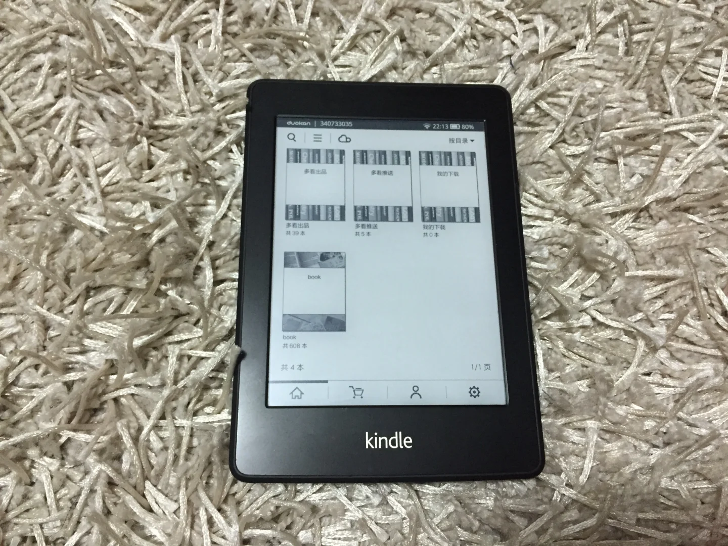 Kindle十年使用心得，最爱的竟然是它
