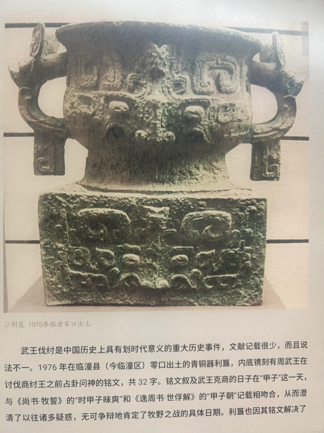 彩屏电纸书一定要调好参数，文石比窦娥还冤