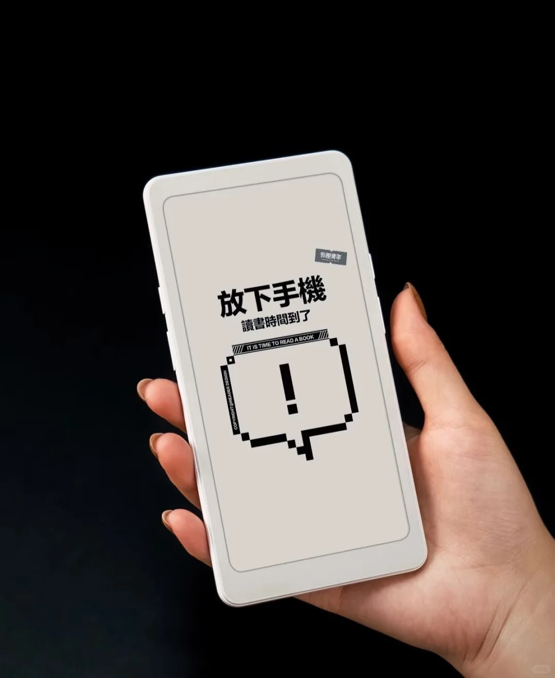 第二天掌阅tango