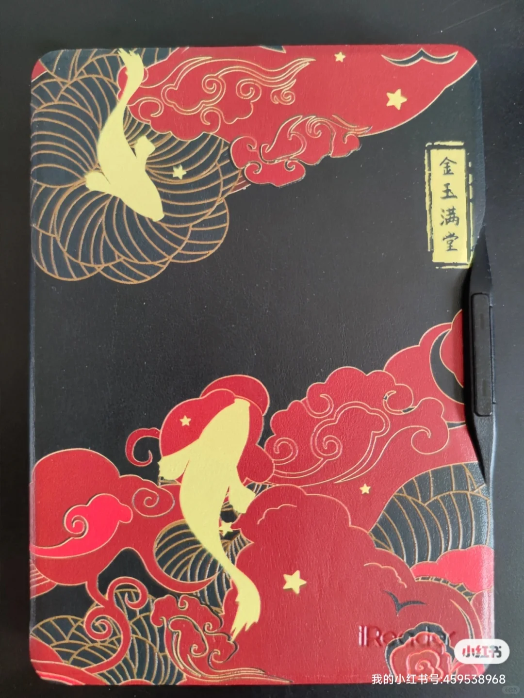 掌阅iReader打卡活动第五天