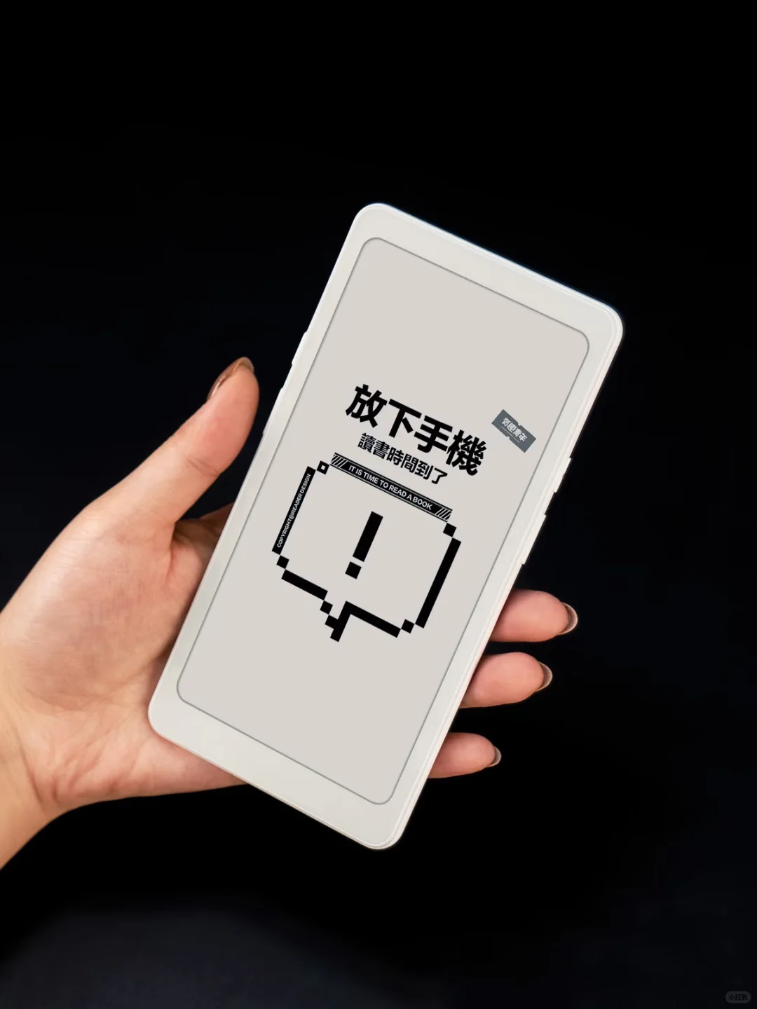 掌阅新形态电子阅读器Tango