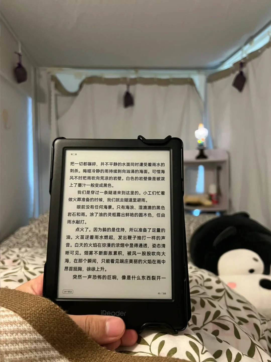 📖 掌阅iReader Light3:我的随身图书馆