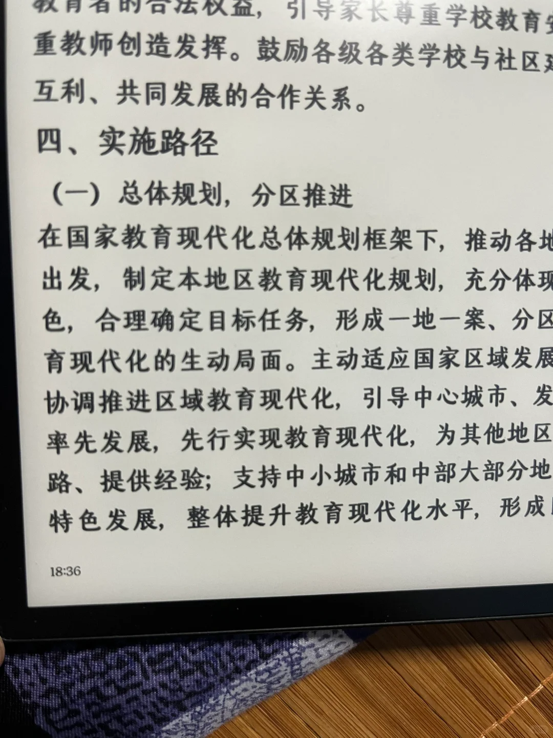 掌阅，我的看书好搭子