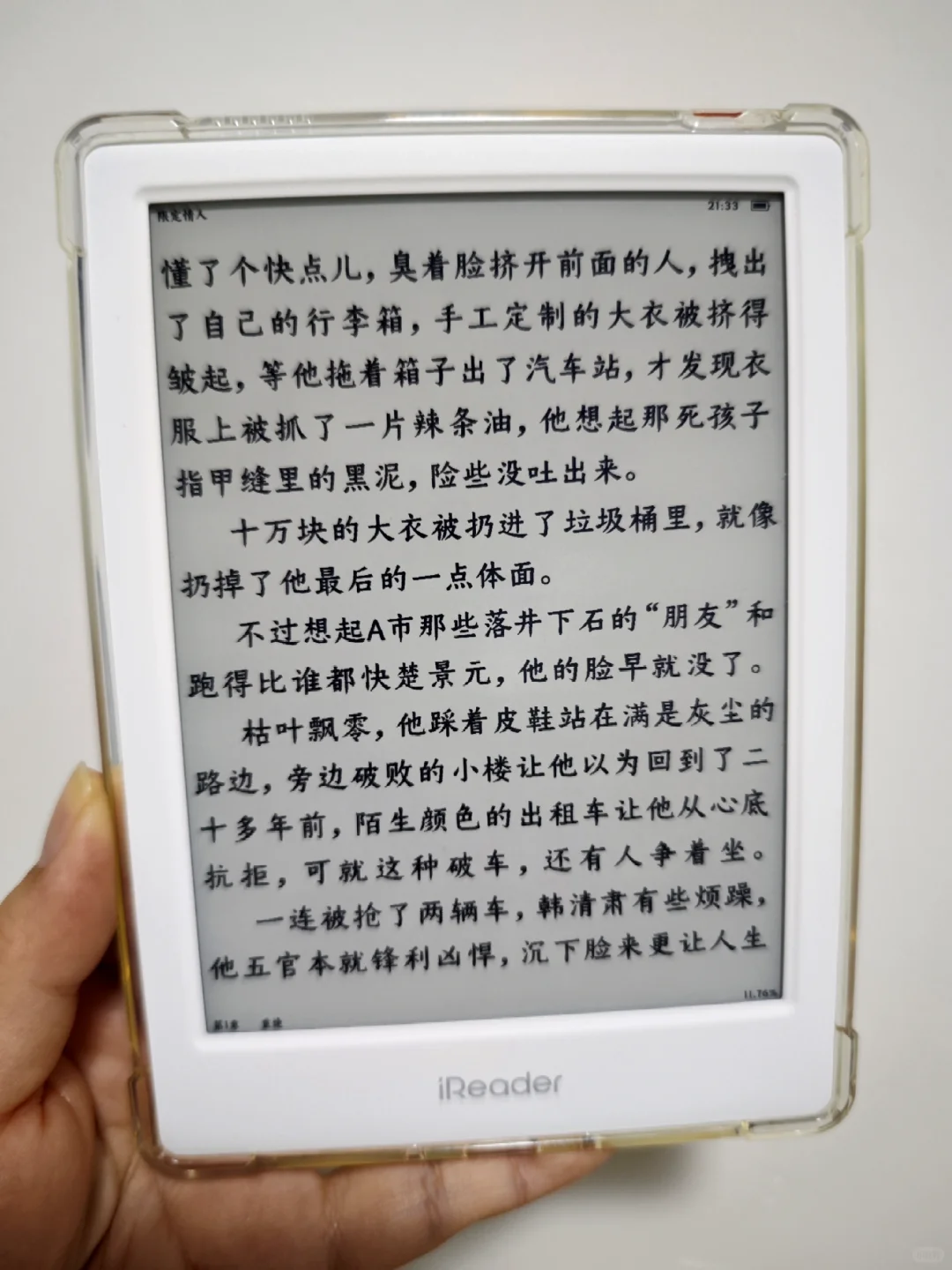 neo2的美貌甚得我心