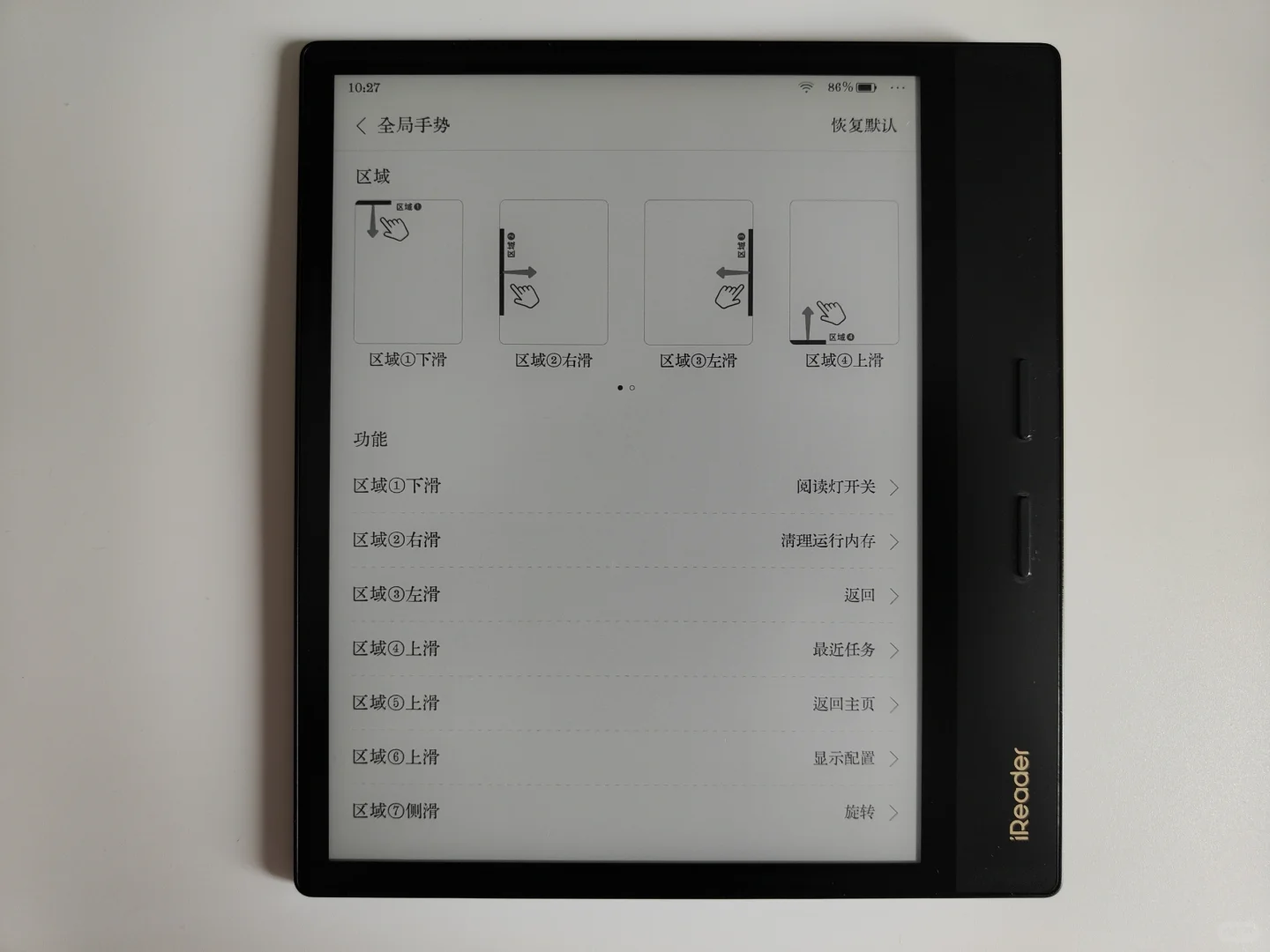 不想看书时，至少想看看阅读器