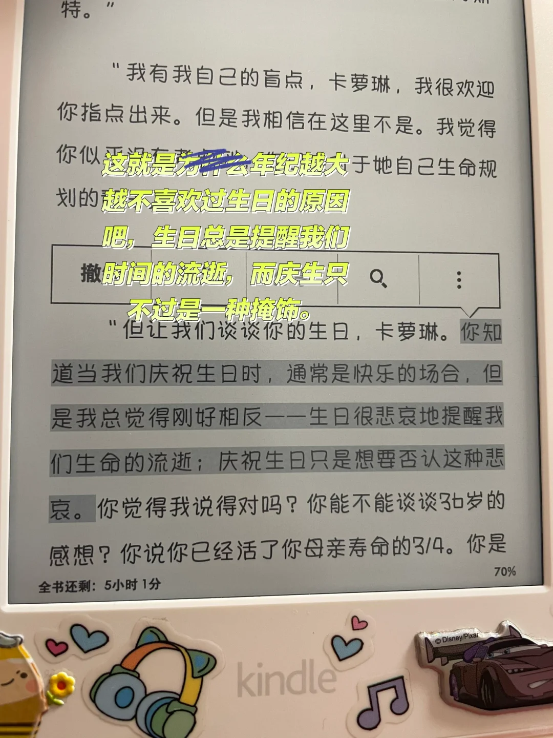 降低欲望，提高专注力⌯oᴗo📚