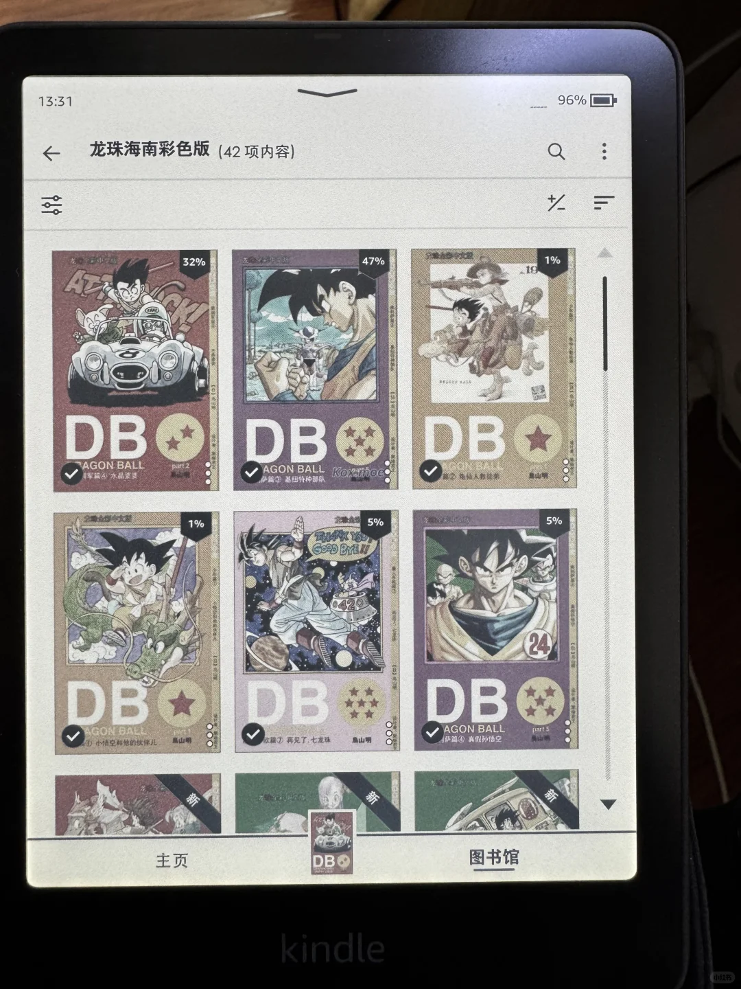 kindle colorsoft带来的阅读升级