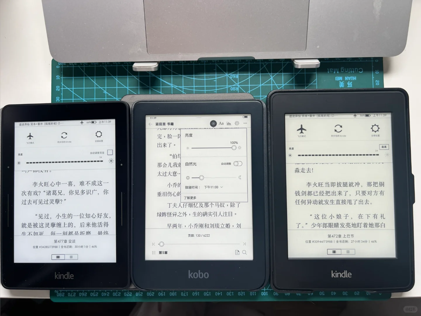 手头一个都不能少的电纸书型号