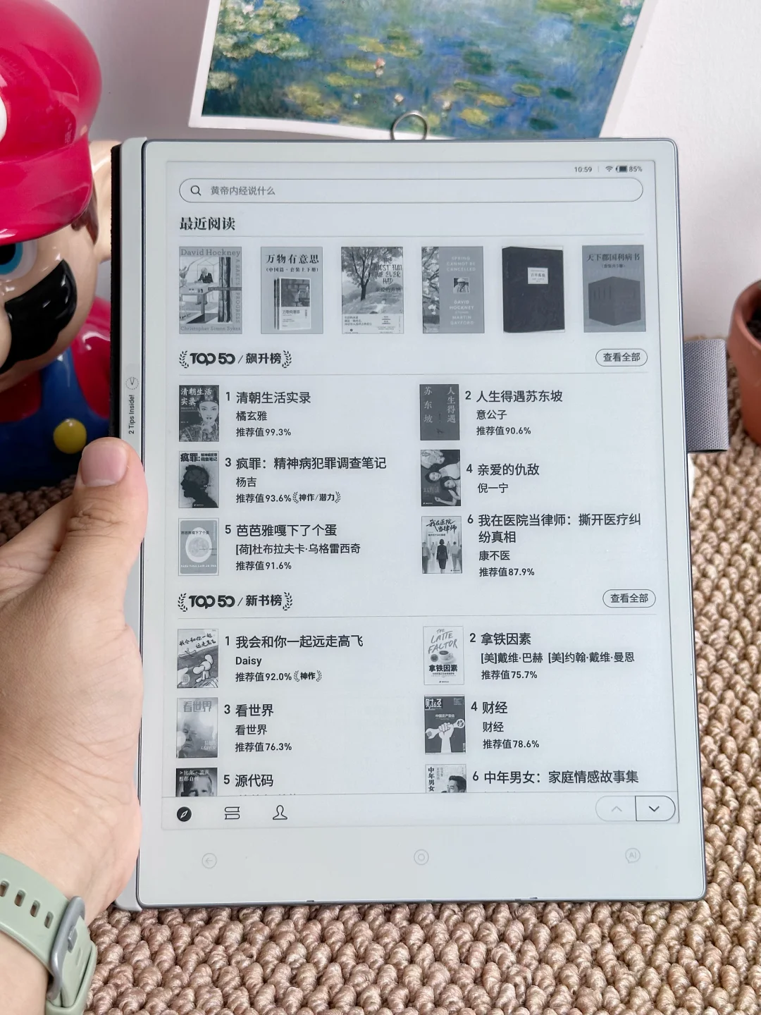 Viwoods笔记星人必备的阅读器，它来了！