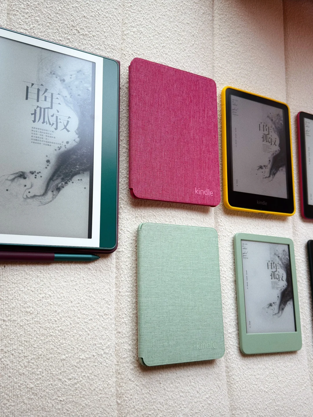Kindle开会