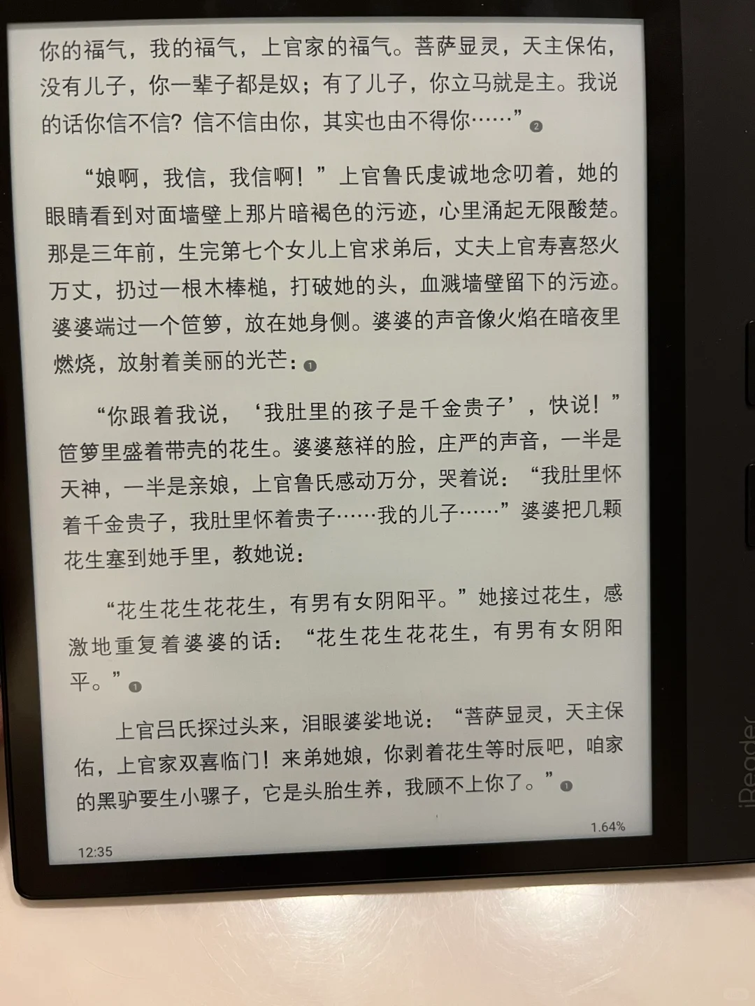 最近入手的ocean 3plus是真不错