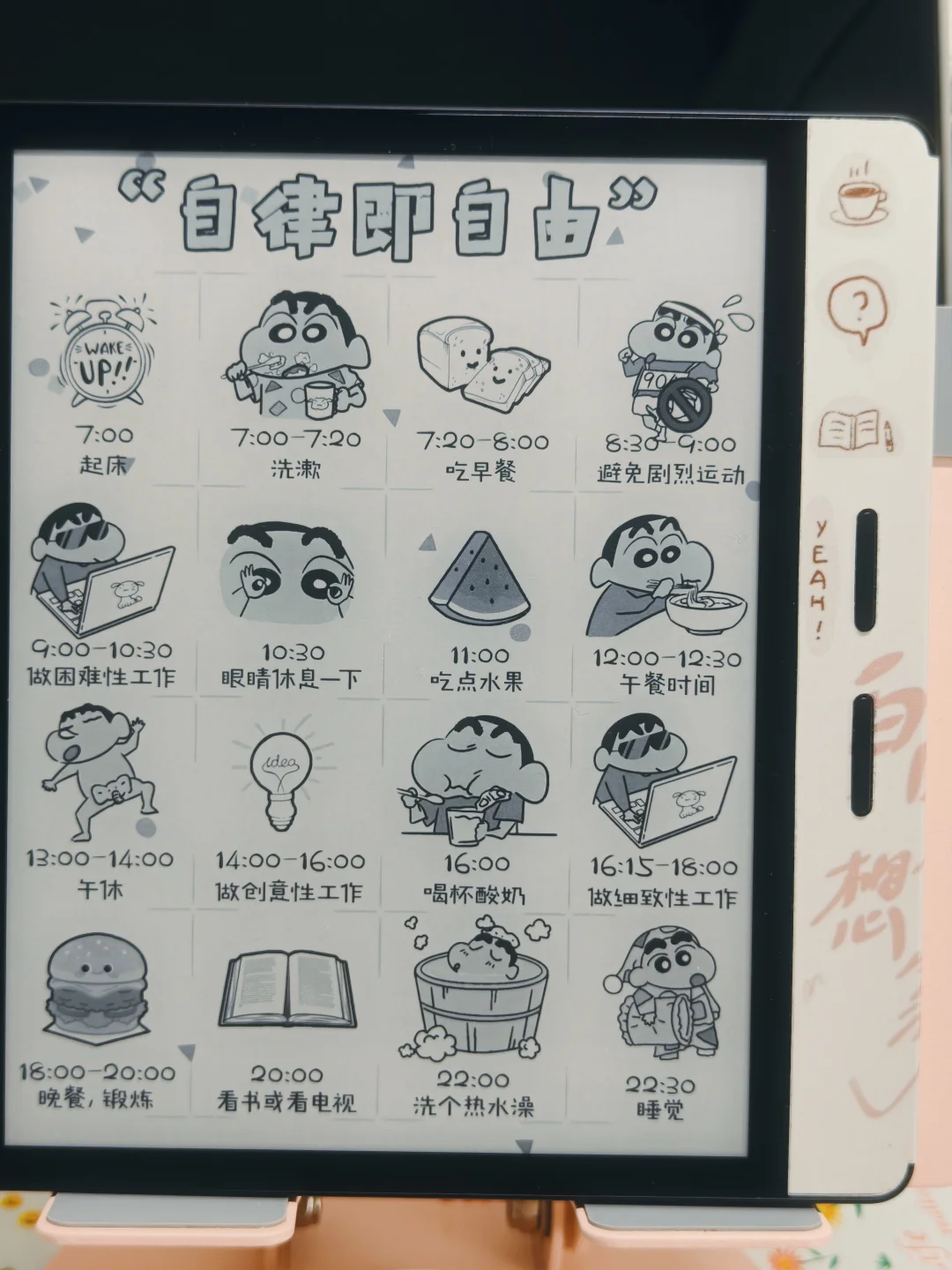 你平时用什么看书？