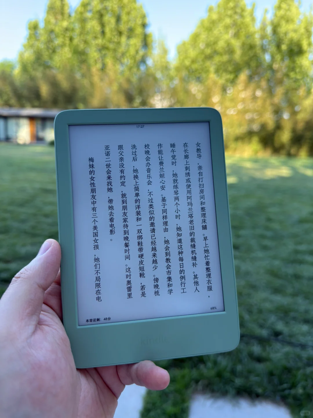Kindle开会