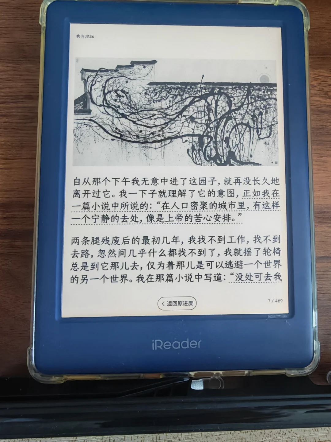 掌阅neo2使用体验