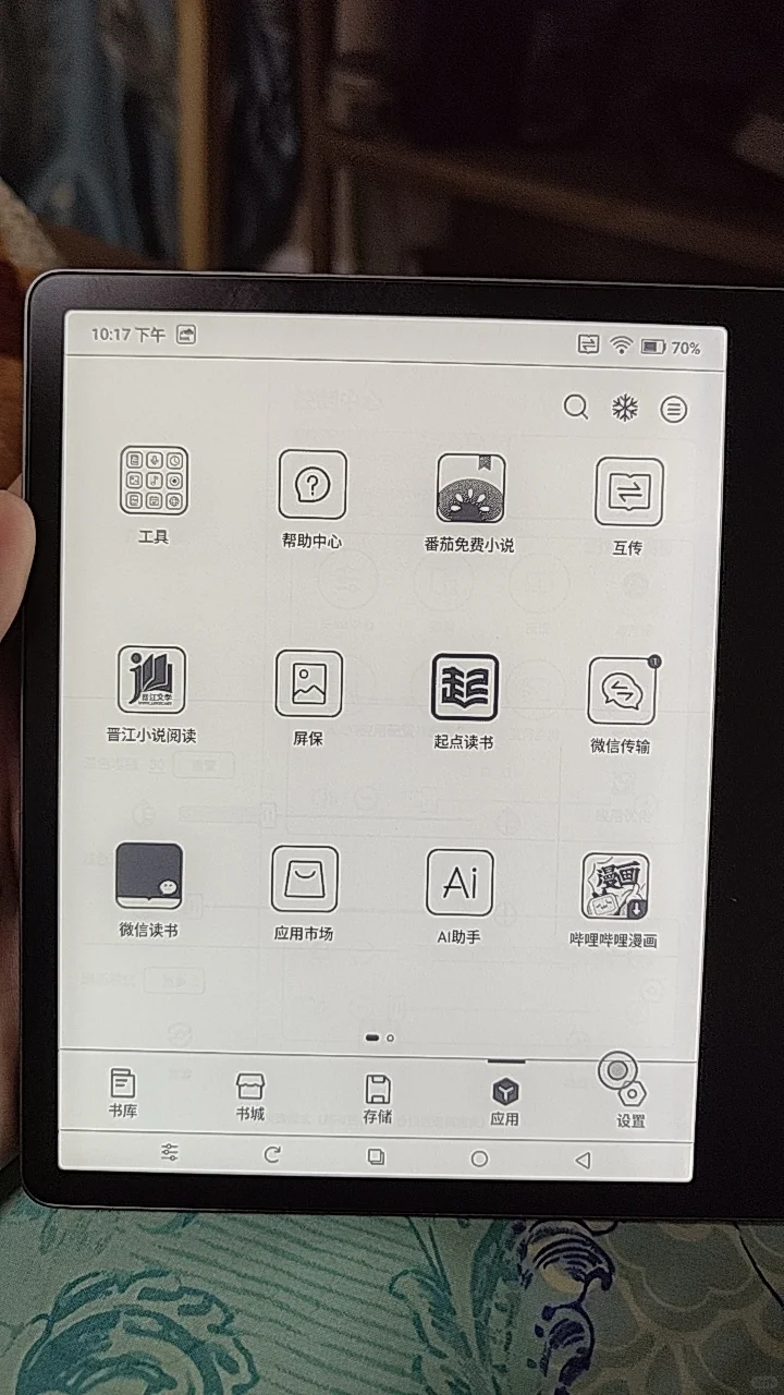 文石leaf5既不正规也不深度的个人向评测