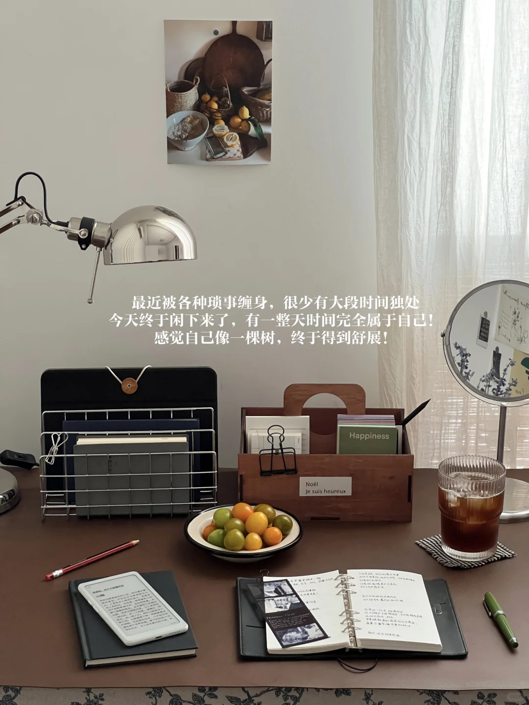 一个人、读书、喝咖啡、逛公园，独处时我最我
