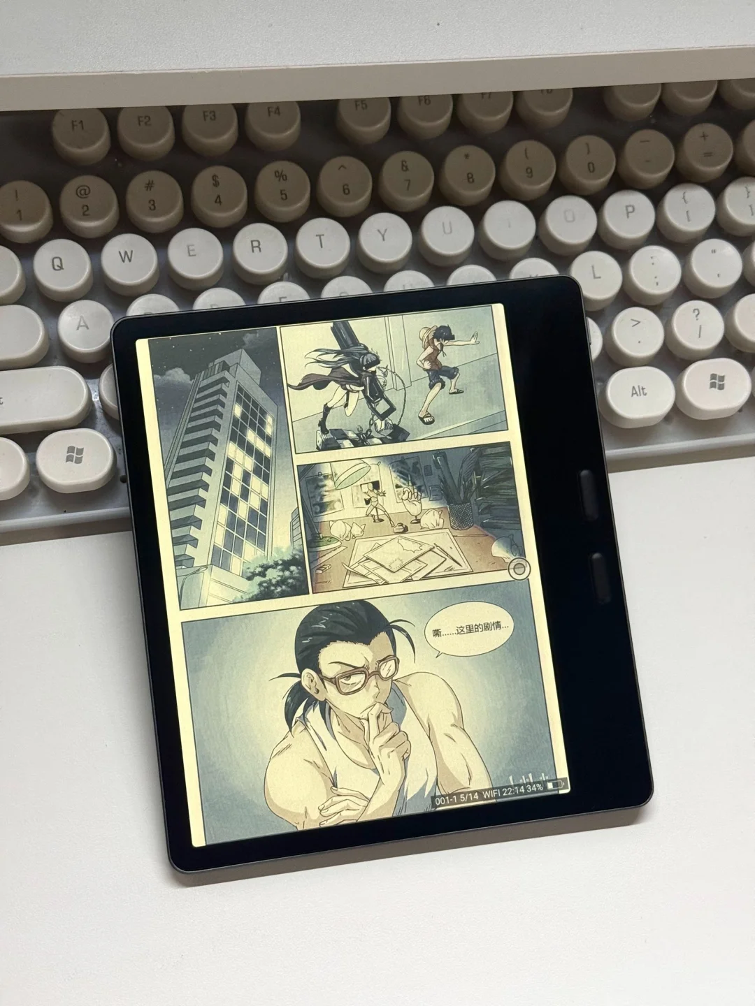 文石小彩屏看《驭灵师》也太绝了！