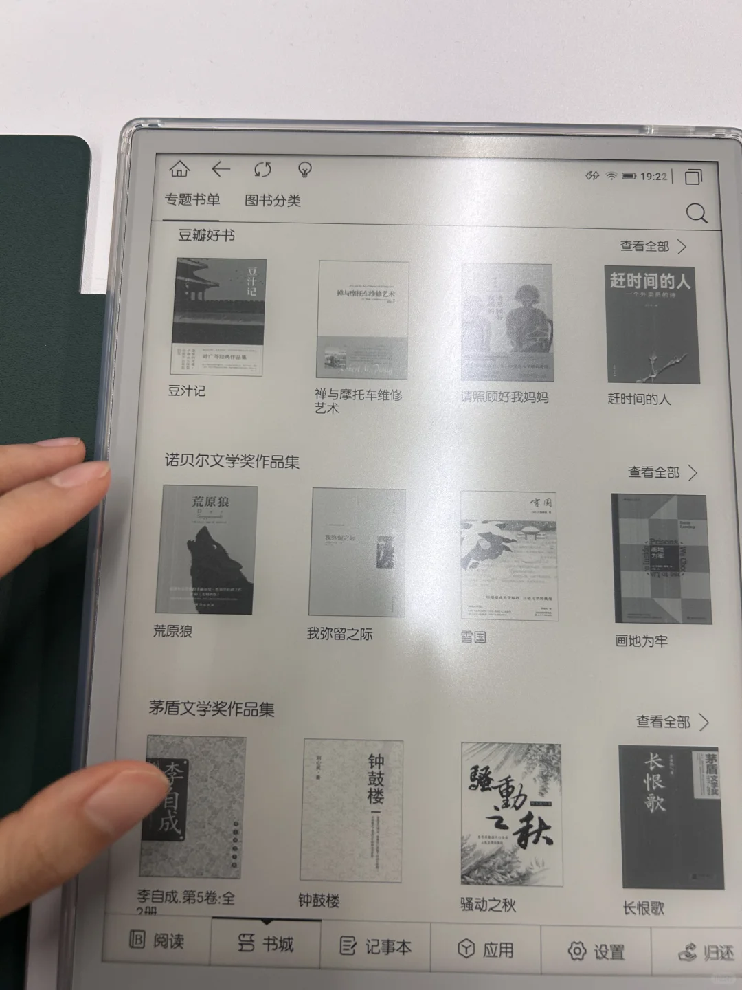 农大图书馆还是太超前了…