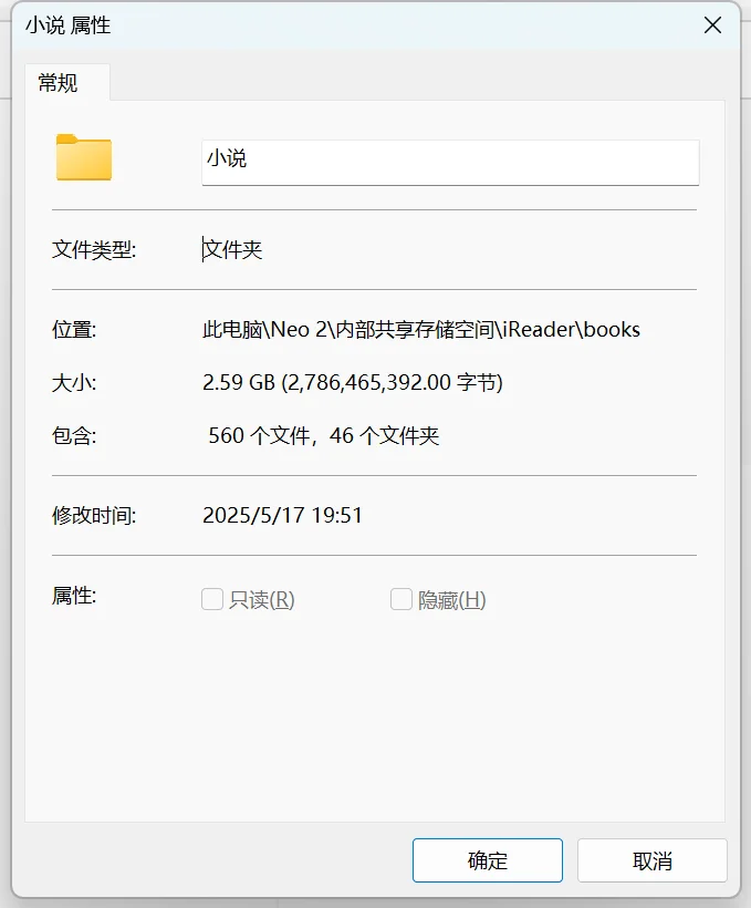 正经书含量不足1%。。。