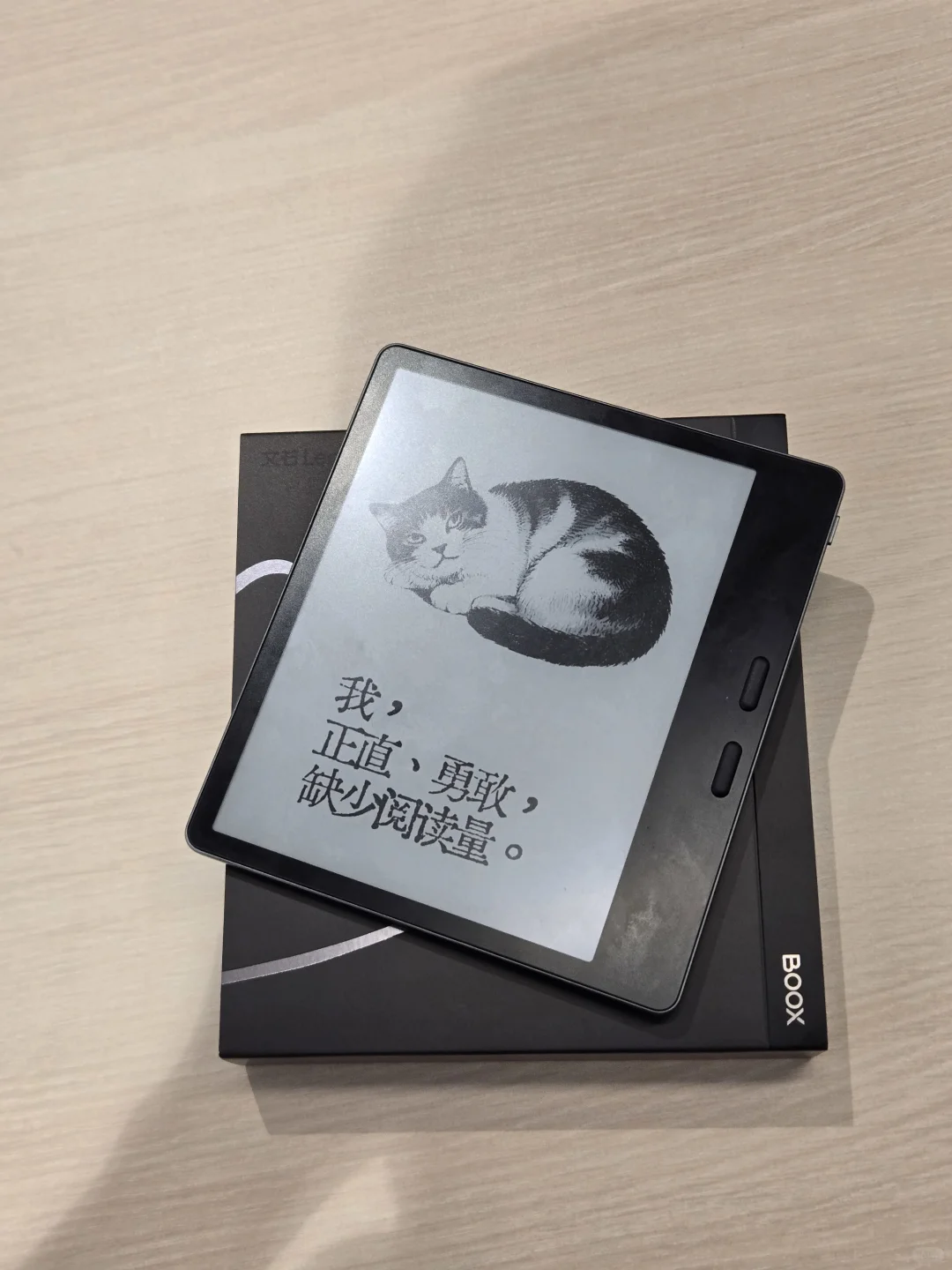 文石Leaf5到手，不好评价进步与退步
