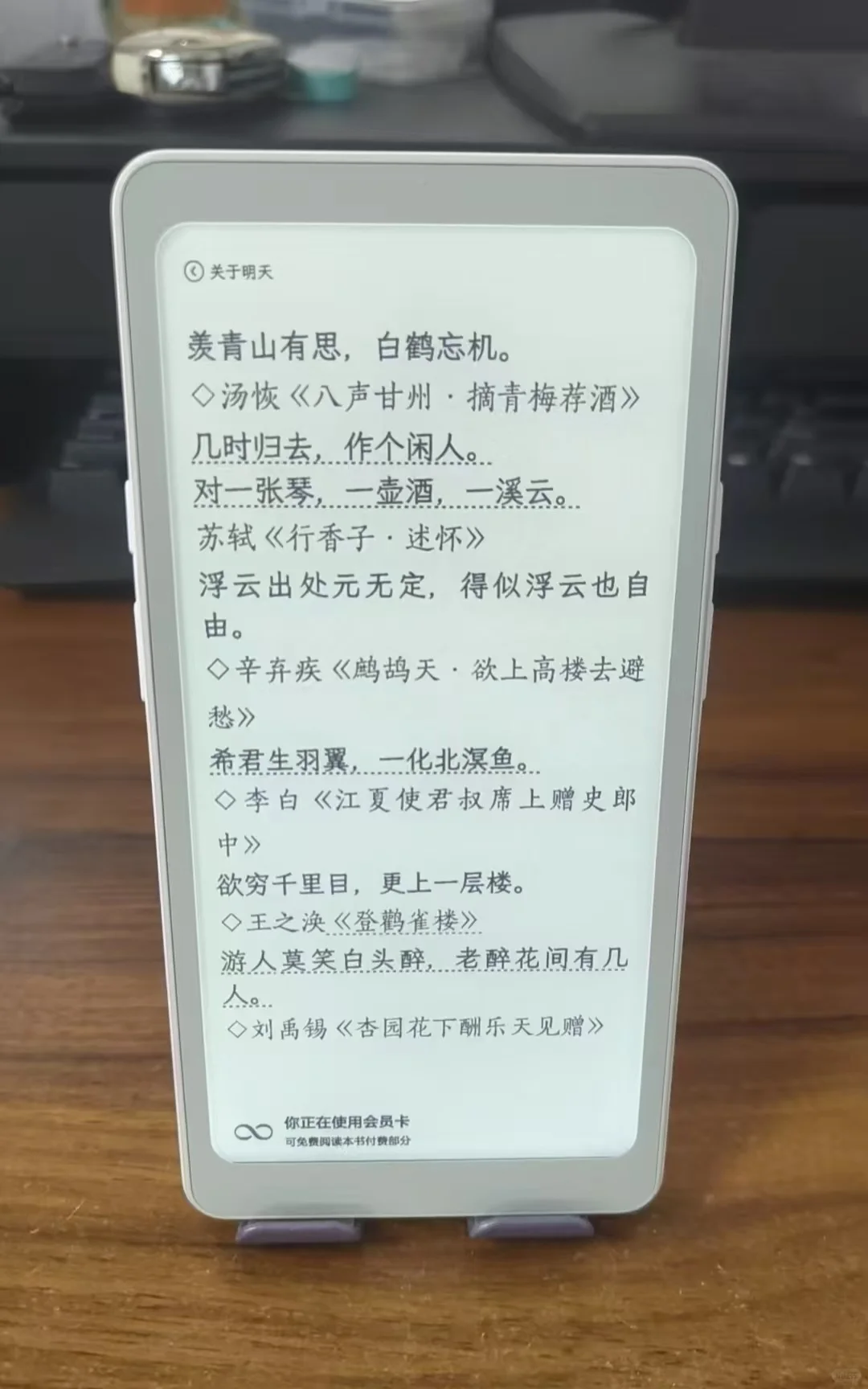 掌阅tango 第一天