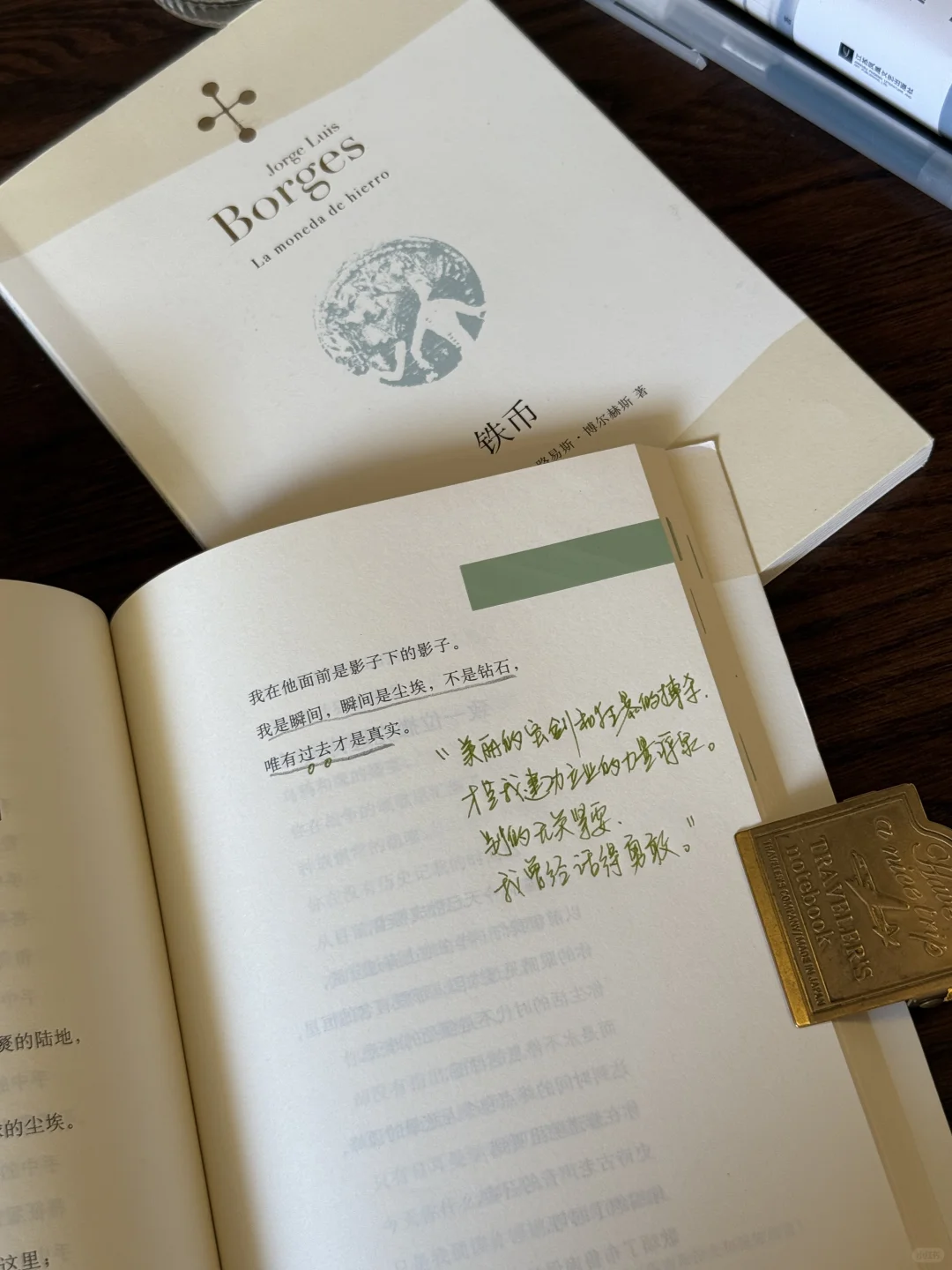 “独自坐着多好，只有咖啡、文字和我自己。”