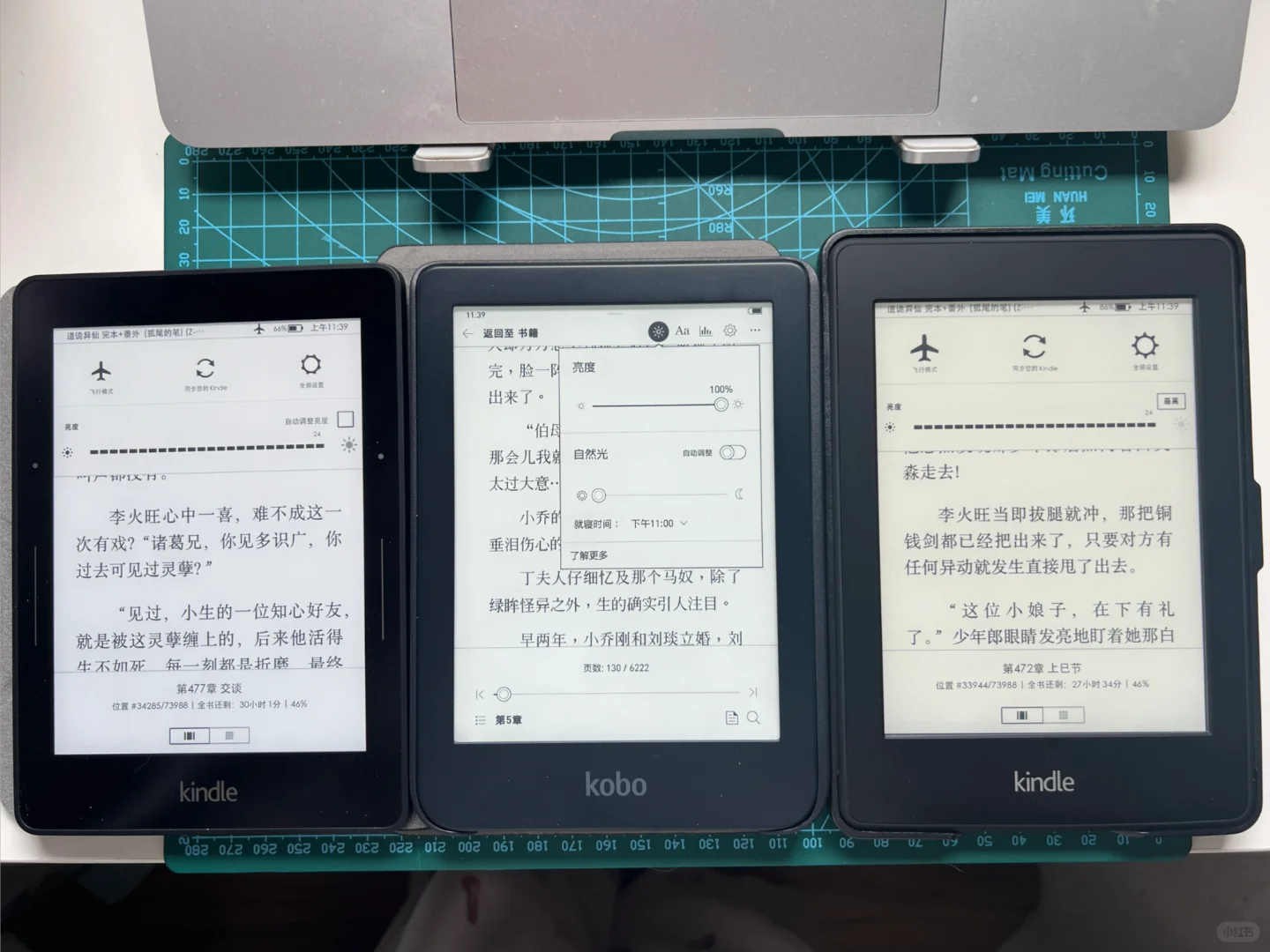 手头一个都不能少的电纸书型号