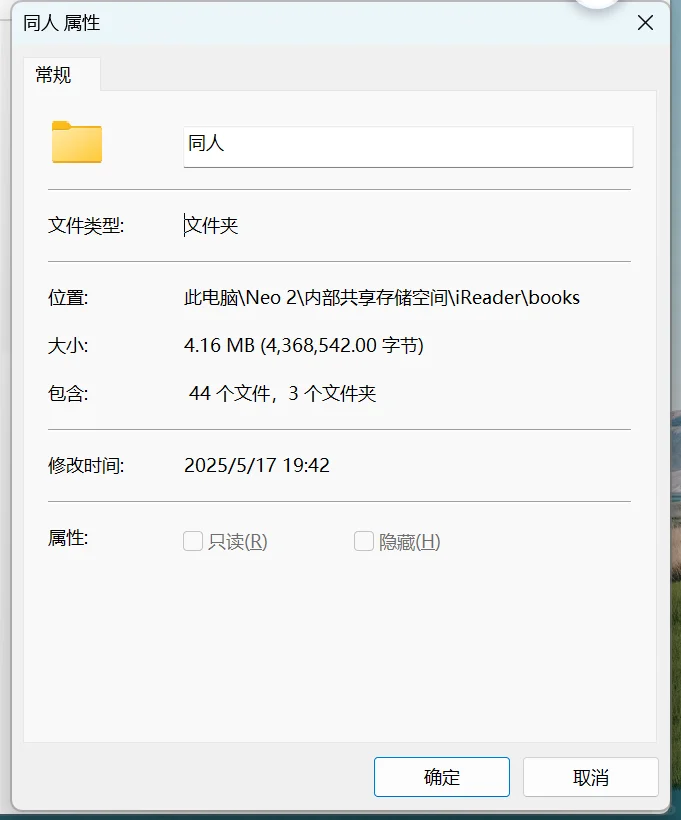 正经书含量不足1%。。。