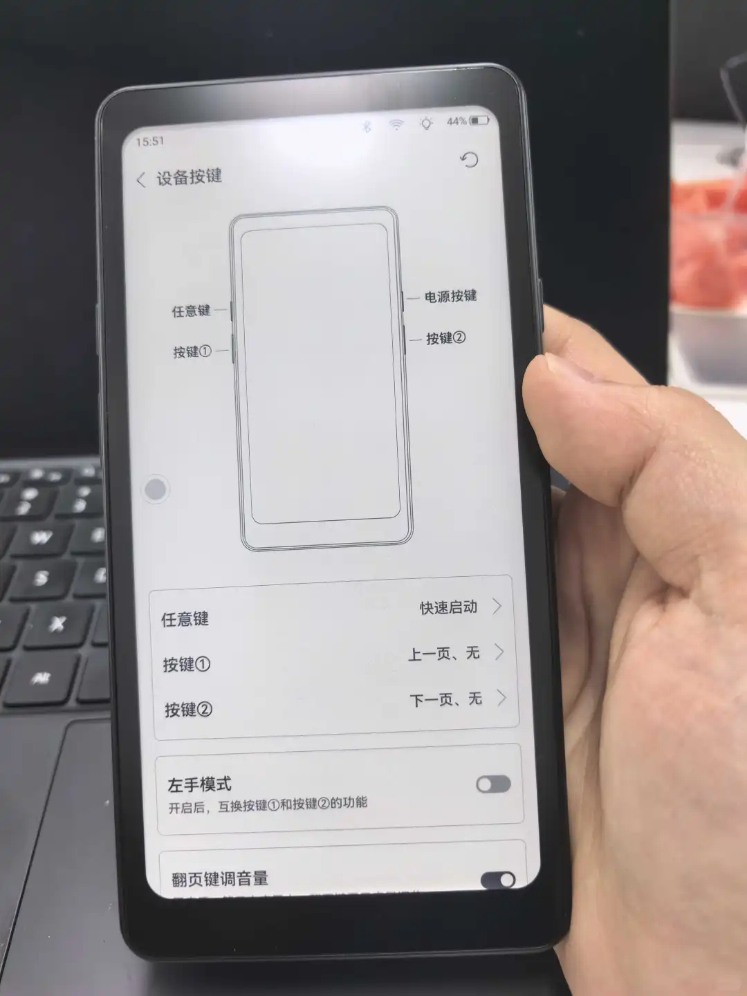 掌阅手机形状阅读器要来了！