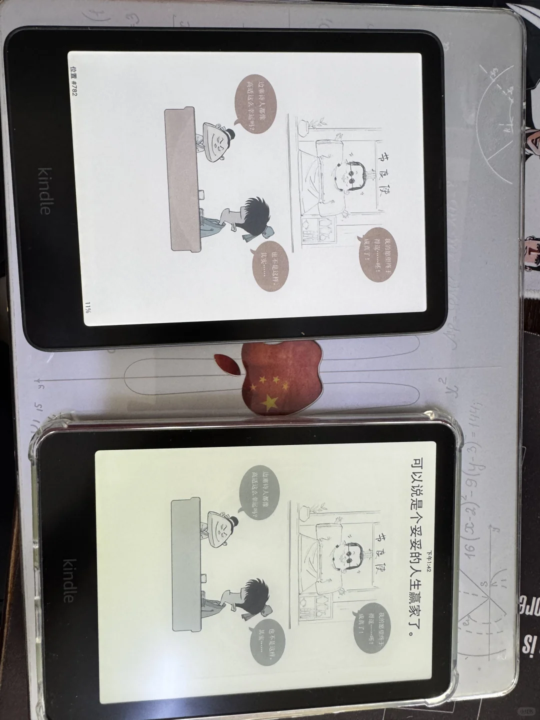 kindle colorsoft带来的阅读升级