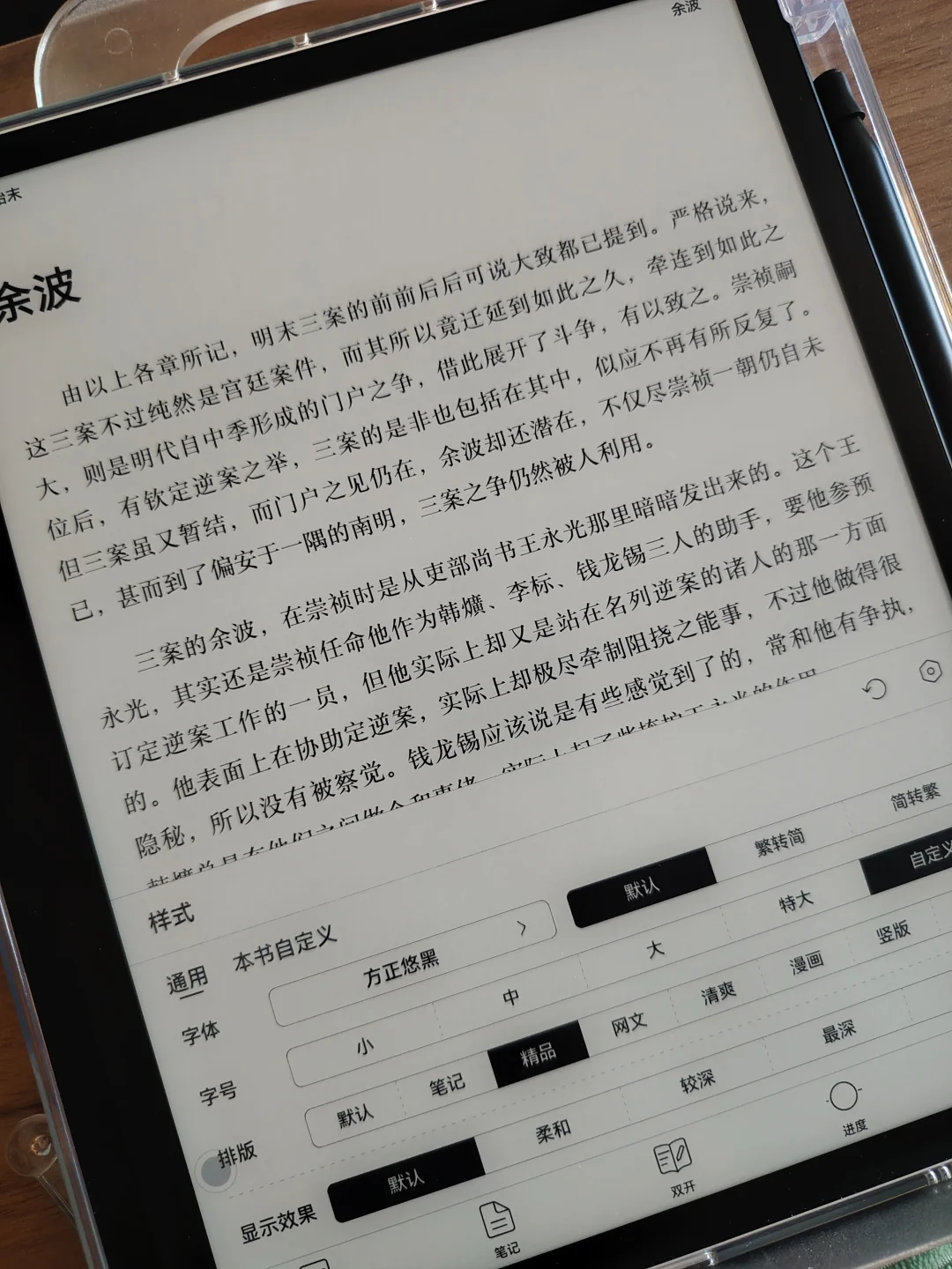 过手了几款当下主流款后，我选了Ta