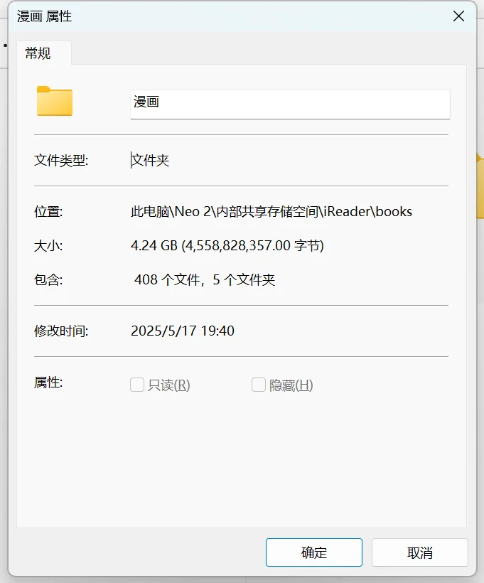 正经书含量不足1%。。。