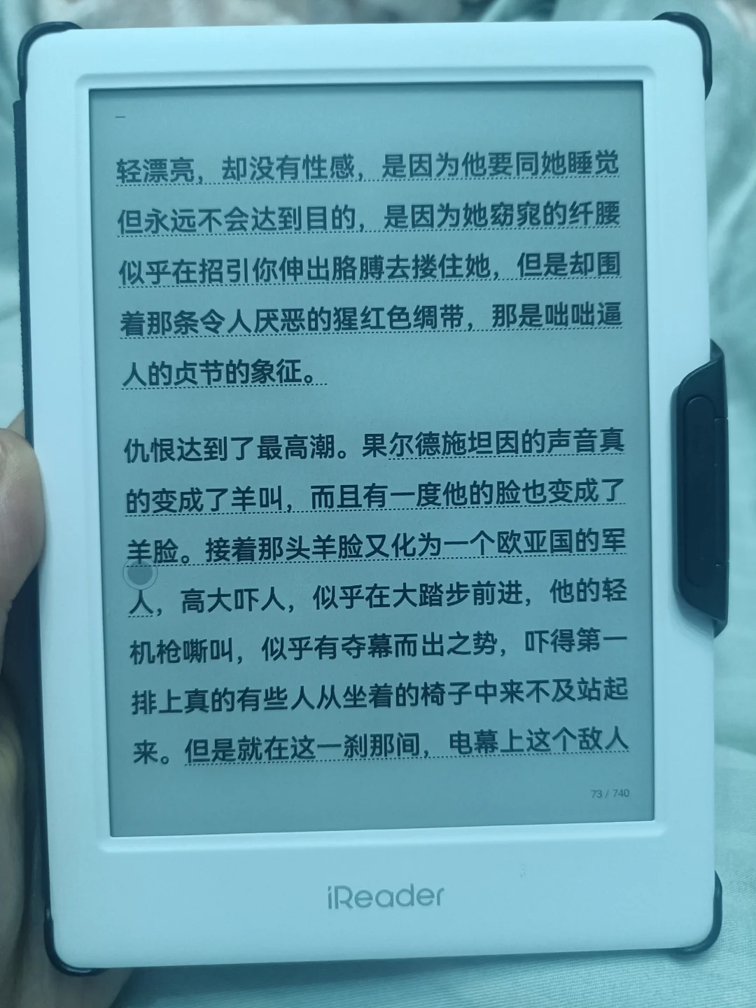 太好了，ireader初体验