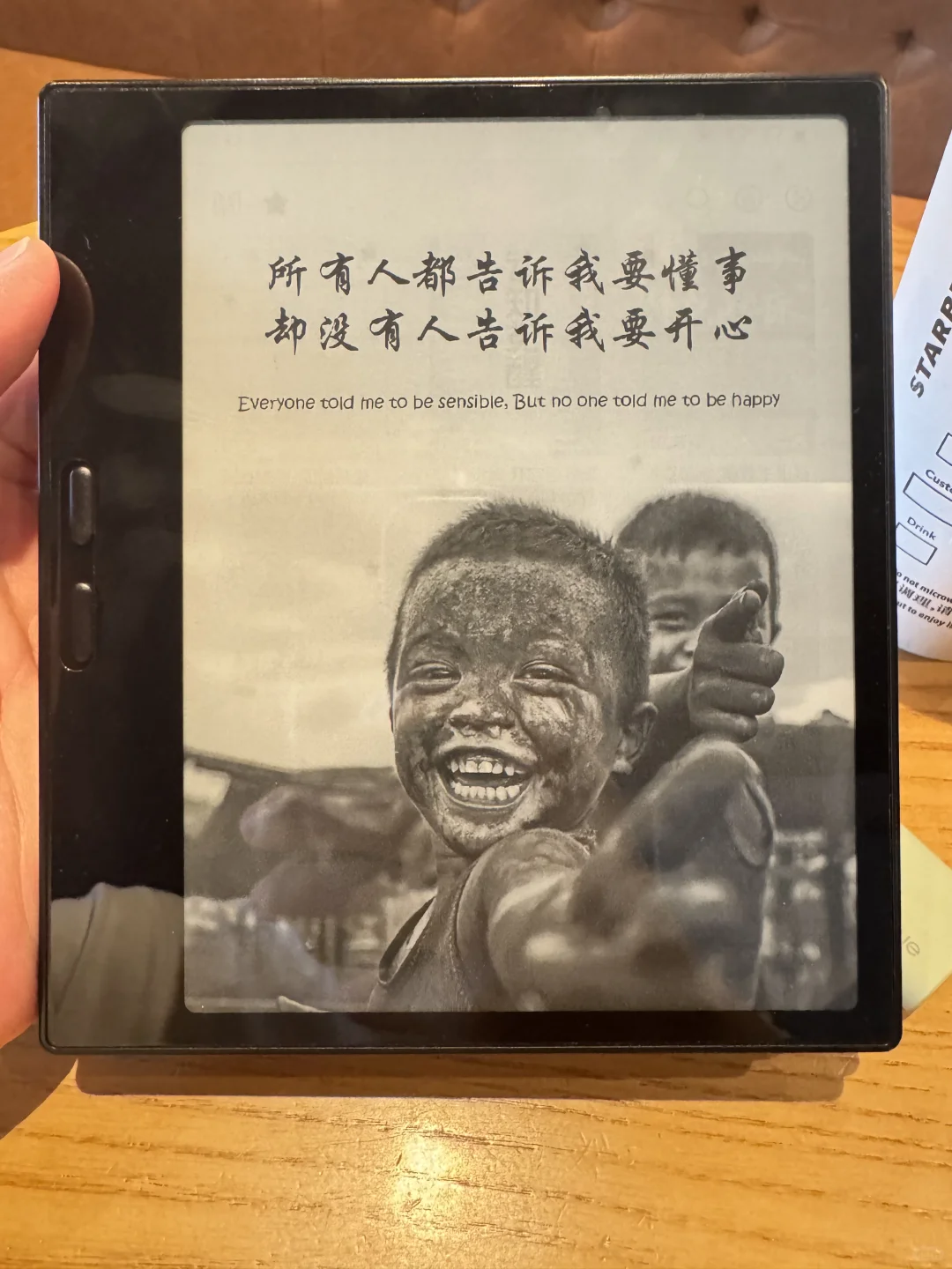 本届墨水屏阅读器颜王，文石leaf5海外版