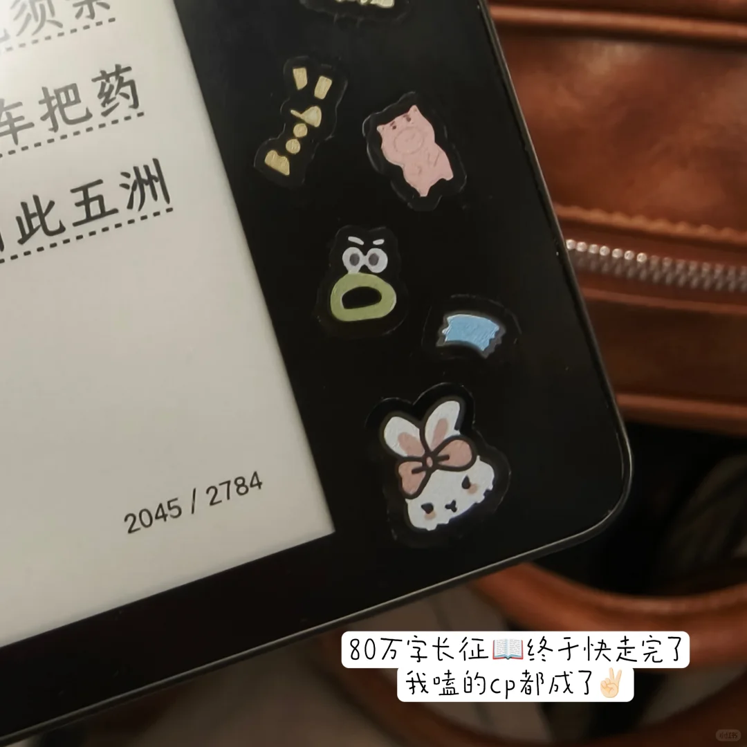 陪我度过很多个无聊的时刻的o4t