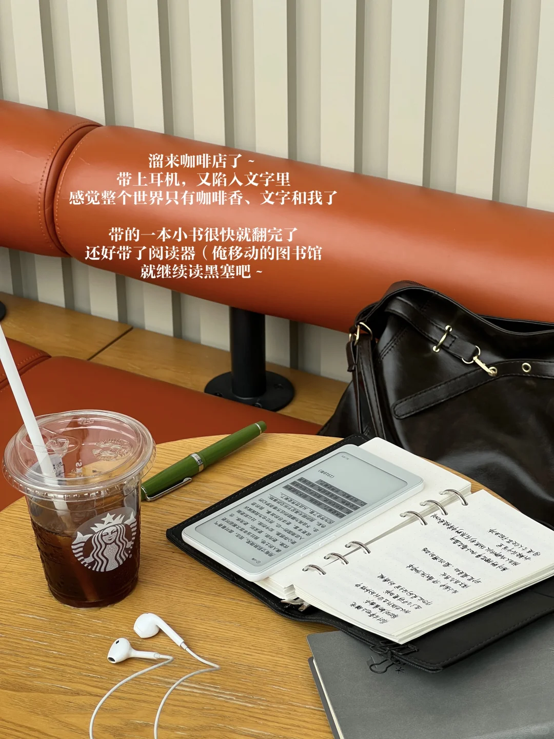 一个人、读书、喝咖啡、逛公园，独处时我最我