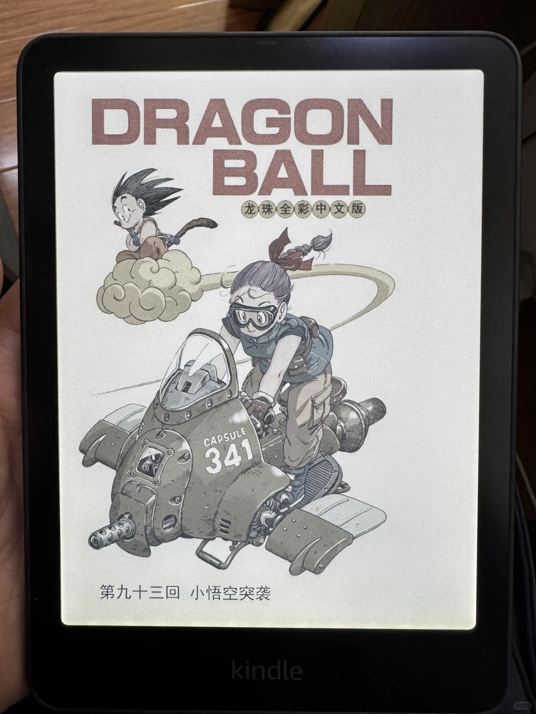 kindle colorsoft带来的阅读升级