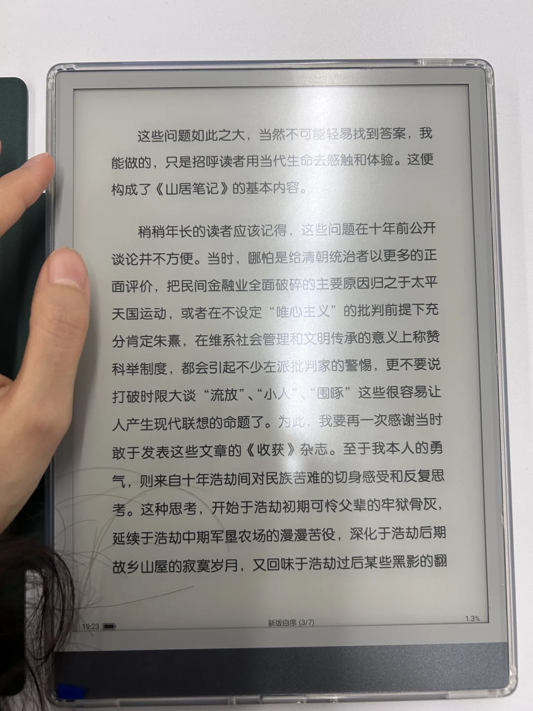 农大图书馆还是太超前了…