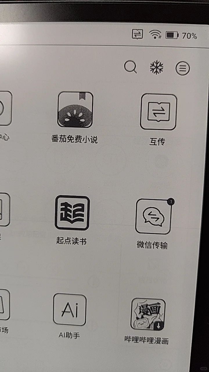 文石leaf5既不正规也不深度的个人向评测
