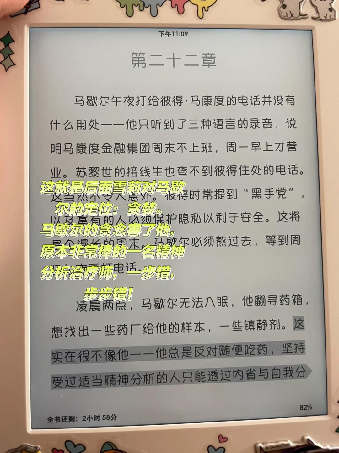 降低欲望，提高专注力⌯oᴗo📚