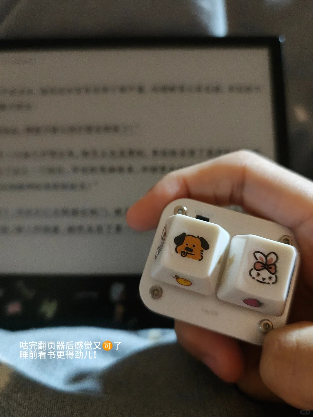 陪我度过很多个无聊的时刻的o4t
