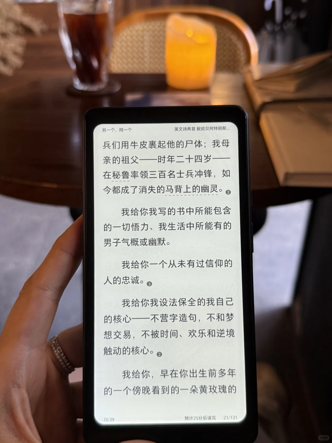 “独自坐着多好，只有咖啡、文字和我自己。”