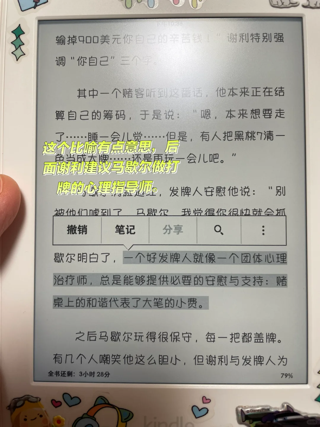 降低欲望，提高专注力⌯oᴗo📚
