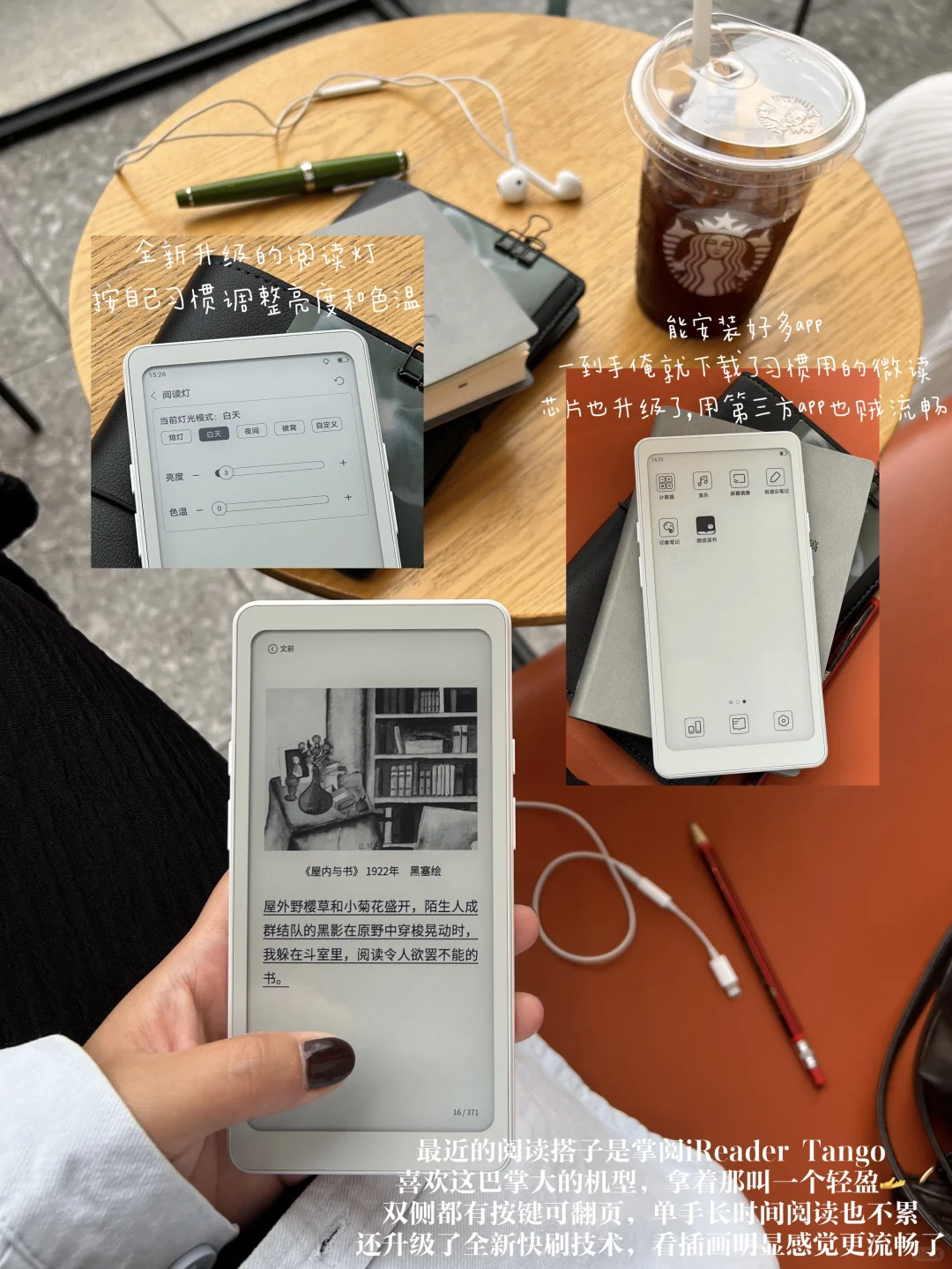 一个人、读书、喝咖啡、逛公园，独处时我最我