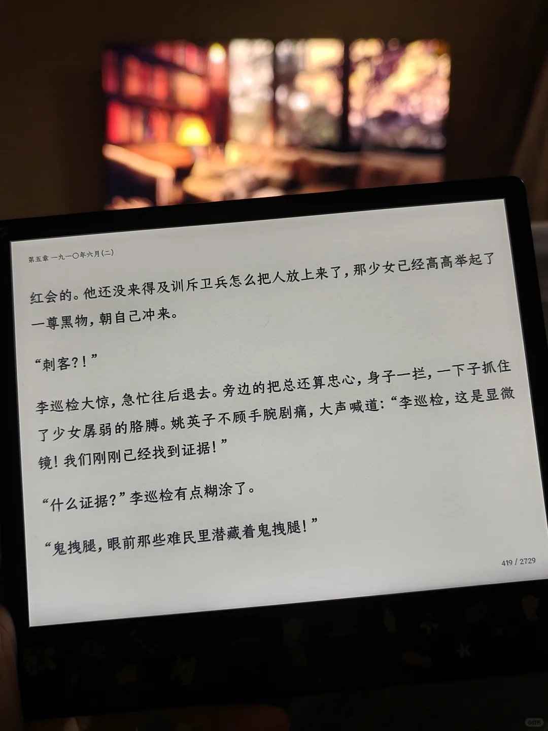 陪我度过很多个无聊的时刻的o4t