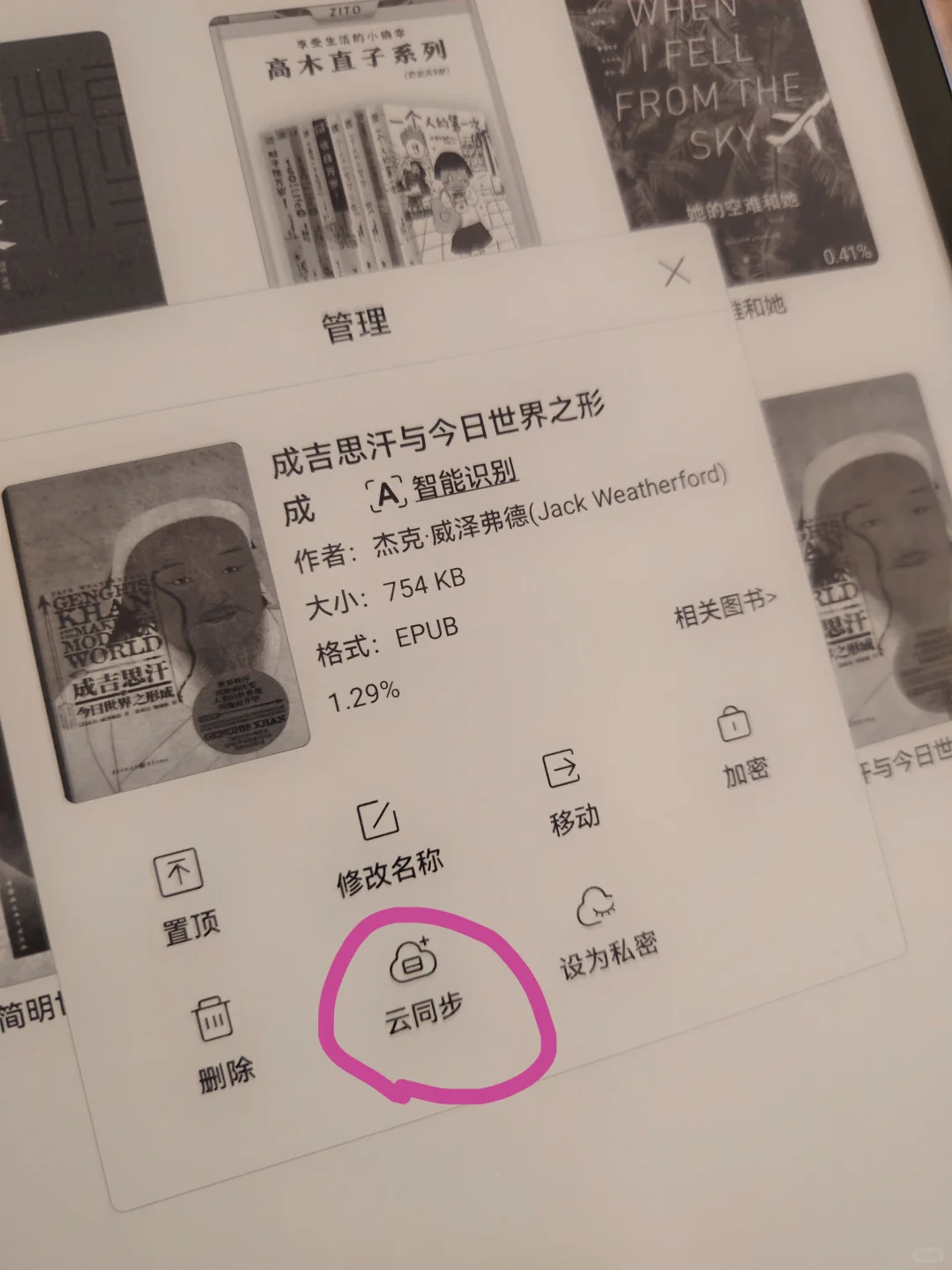 过手了几款当下主流款后，我选了Ta