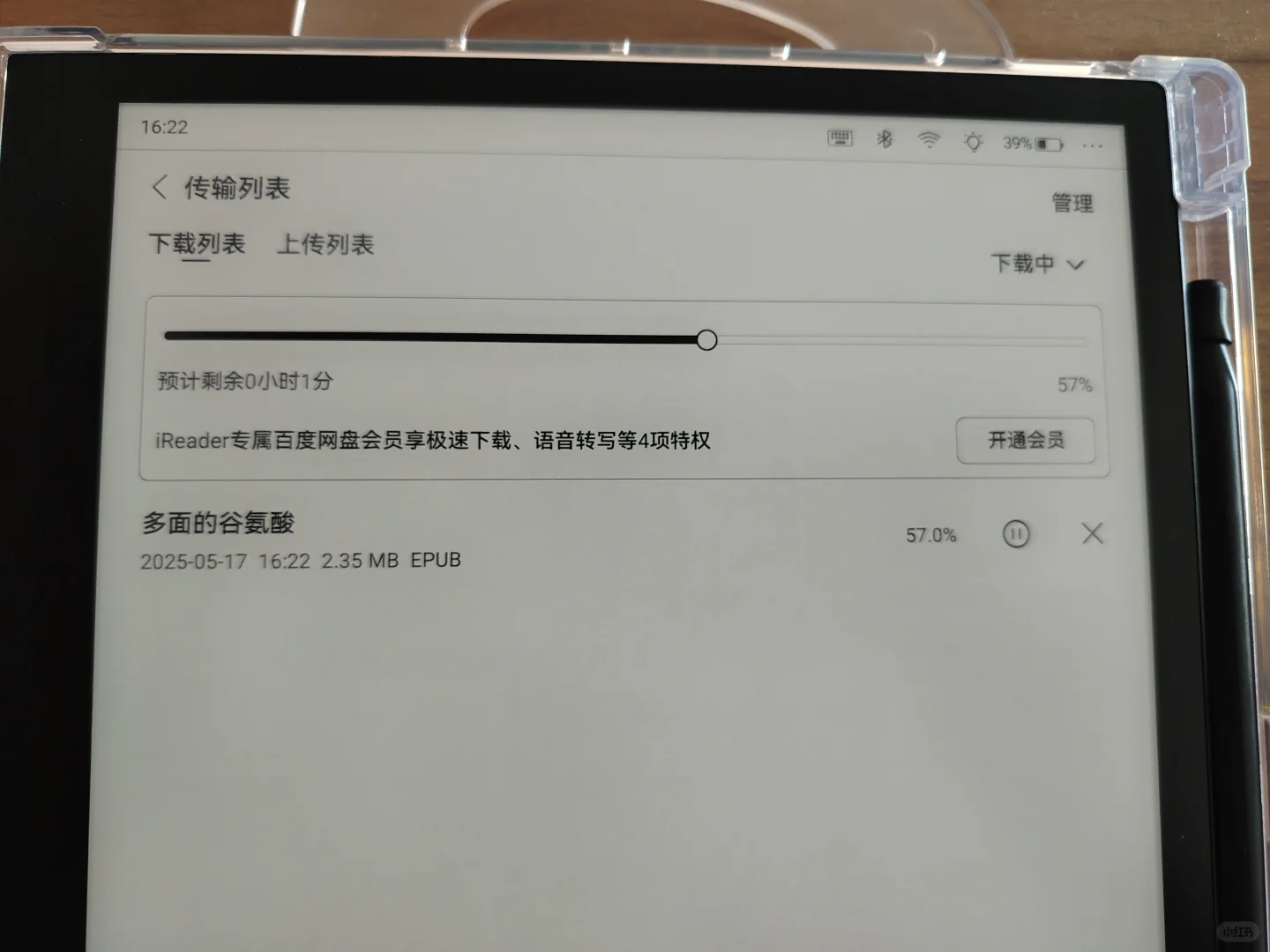 过手了几款当下主流款后，我选了Ta
