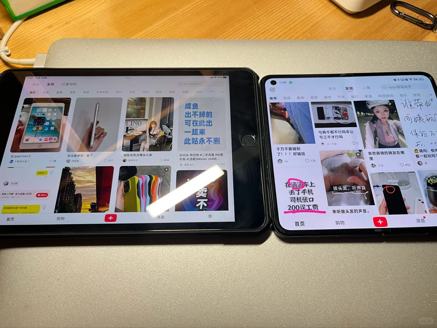 苹果党把find n2作为阅读器及主力机的感受